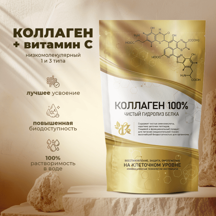 Коллаген Коллаген фото